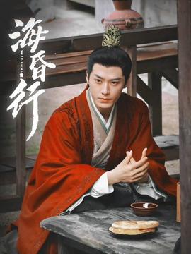 ?；栊械诙?全集)