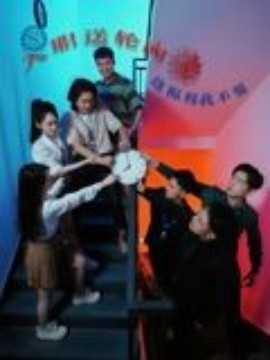 入職送輪回，這福利我不要(全集)