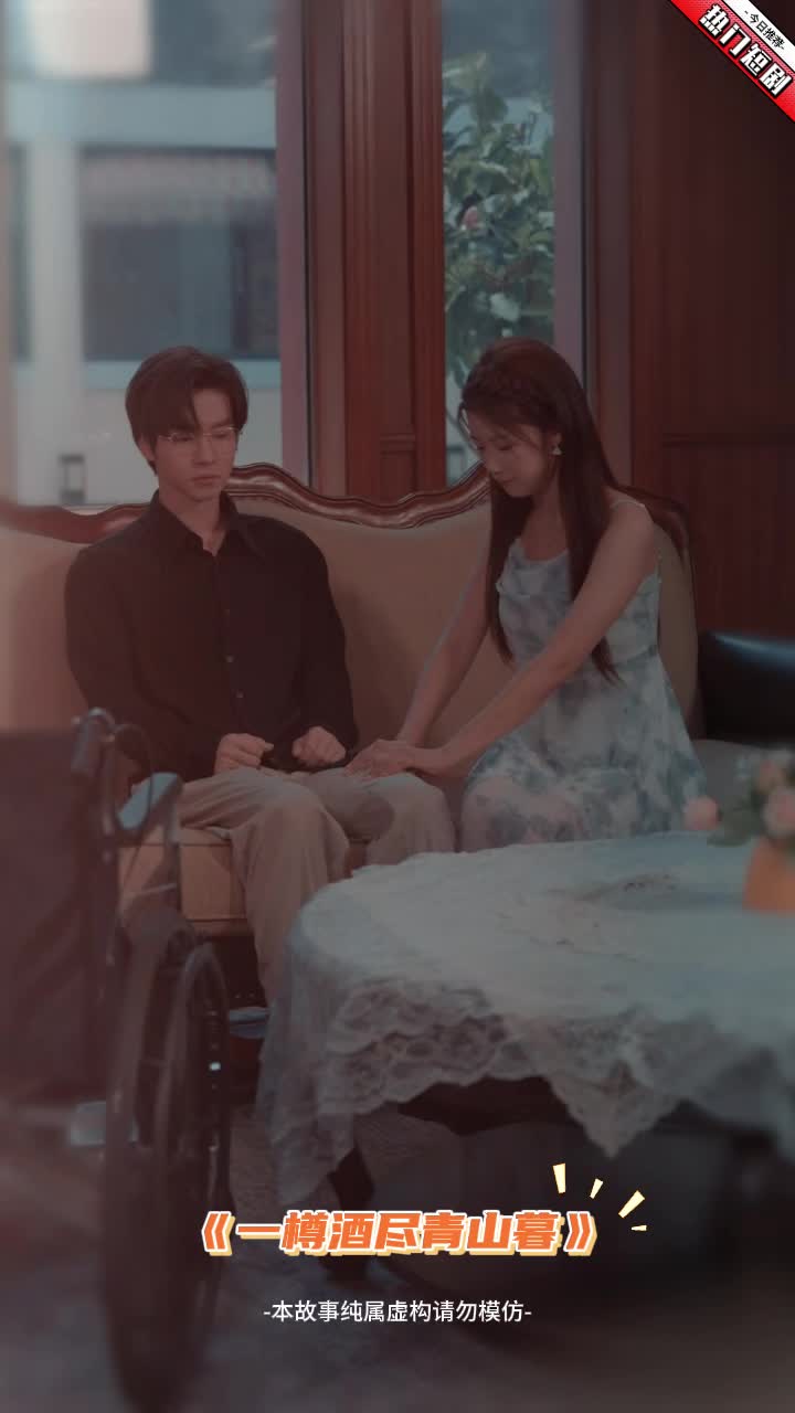 荒野窮游(全集)