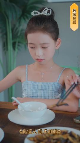 重生后，我登峰造極(全集)