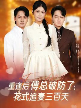 重生七零：上山打獵，糧肉爆倉(全集)