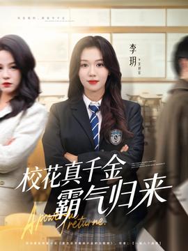 ?；ㄕ媲Ы鸢詺鈿w來(全集)