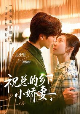 ?？偟泥l(xiāng)下小嬌妻(全集)