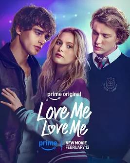 愛(ài)我愛(ài)我