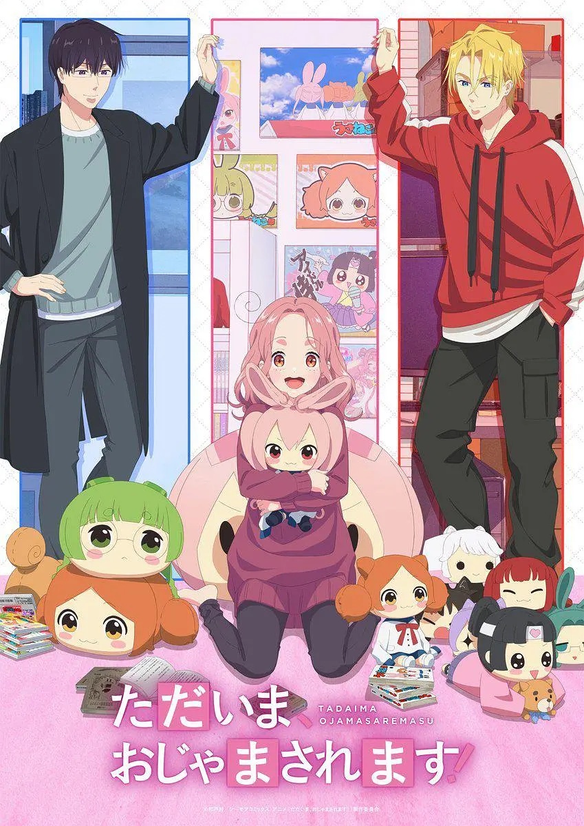 當(dāng)前、正被打擾中！